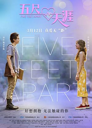 五尺天涯 Five Feet Apart-第1张图片-九妖电影 五尺天涯 Five Feet Apart-第1张图片-九妖电影