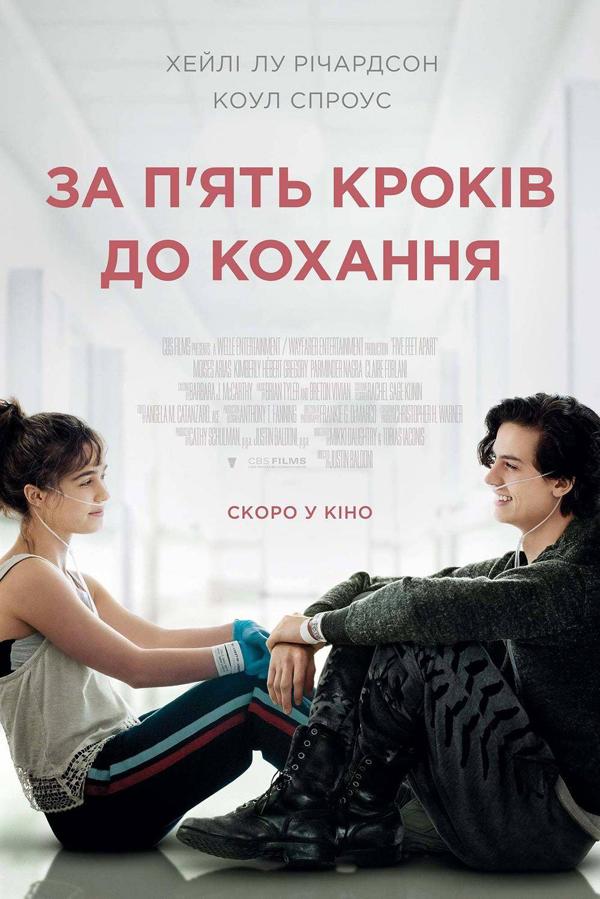 五尺天涯 Five Feet Apart-第3张图片-九妖电影
