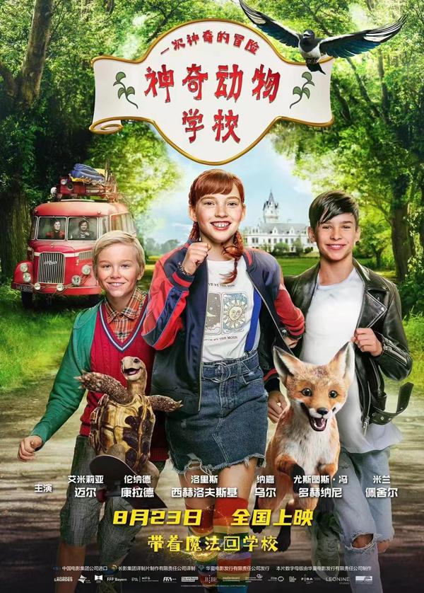 神奇动物学校 Die Schule der magischen Tiere-第1张图片-九妖电影 神奇动物学校 Die Schule der magischen Tiere-第1张图片-九妖电影