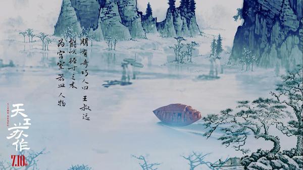 天工苏作-第2张图片-九妖电影