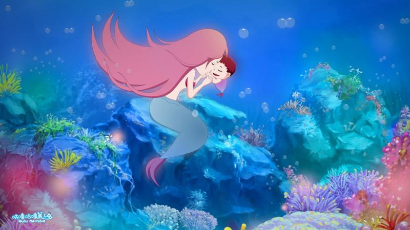 咕噜咕噜美人鱼 Gulu  Mermaid-第3张图片-九妖电影