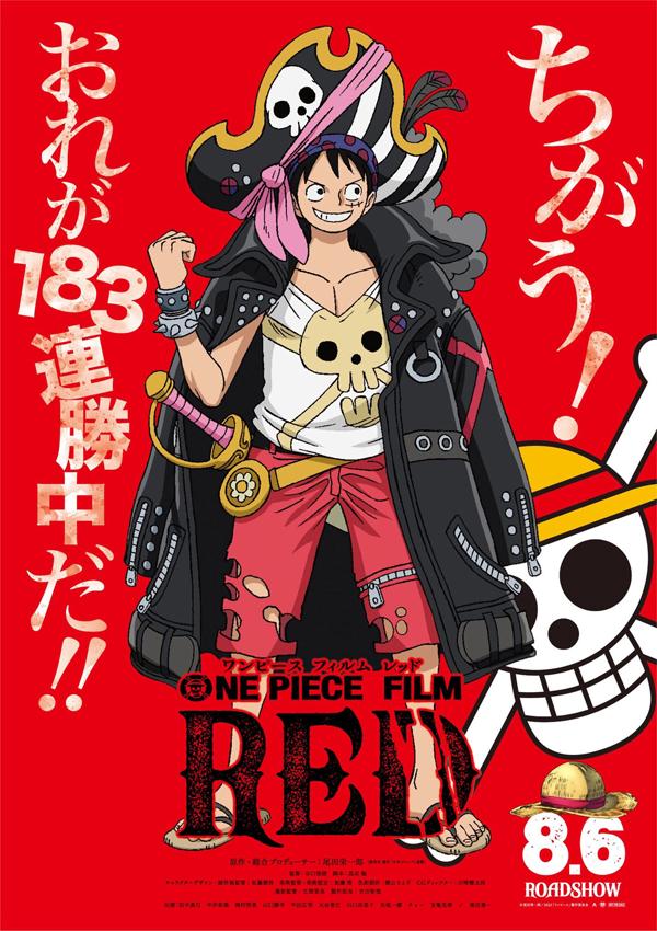 航海王：红发歌姬 One Piece Film Red-第4张图片-九妖电影
