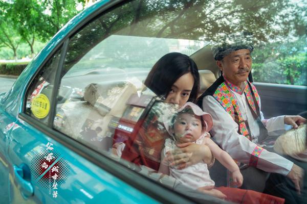 父母的城市生活 MY FATHER AND MOTHER-第3张图片-九妖电影