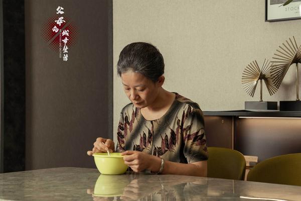 父母的城市生活 MY FATHER AND MOTHER-第4张图片-九妖电影