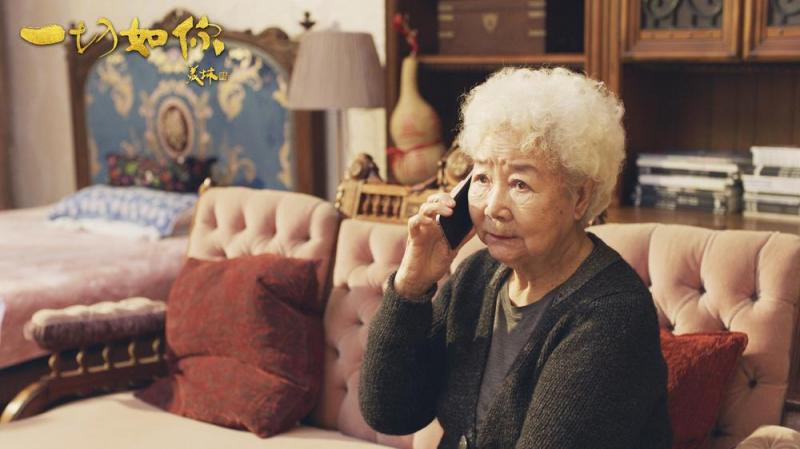 一切如你 For love with you-第2张图片-九妖电影