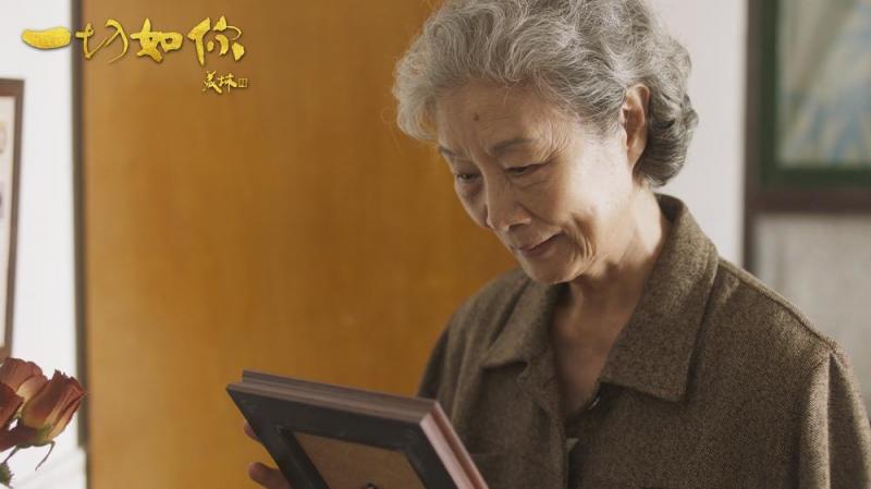 一切如你 For love with you-第3张图片-九妖电影