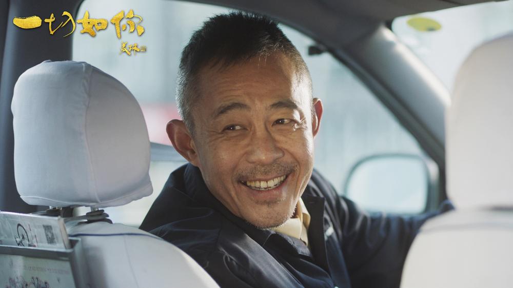 一切如你 For love with you-第4张图片-九妖电影