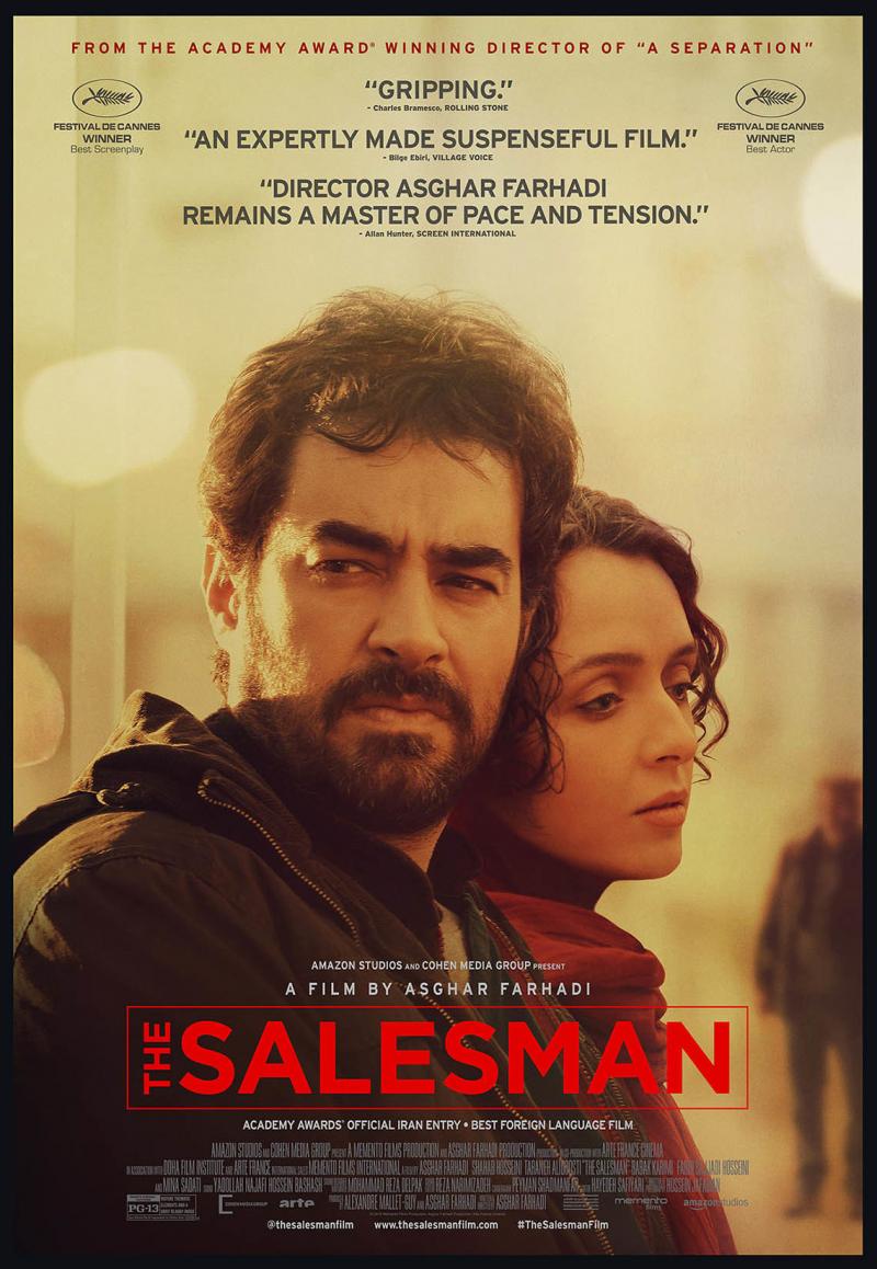 推销员 The Salesman-第1张图片-九妖电影
