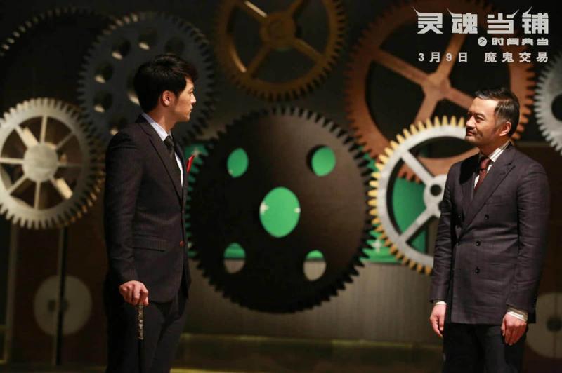 灵魂当铺之时间典当 Soul Pawn Shop-第3张图片-九妖电影