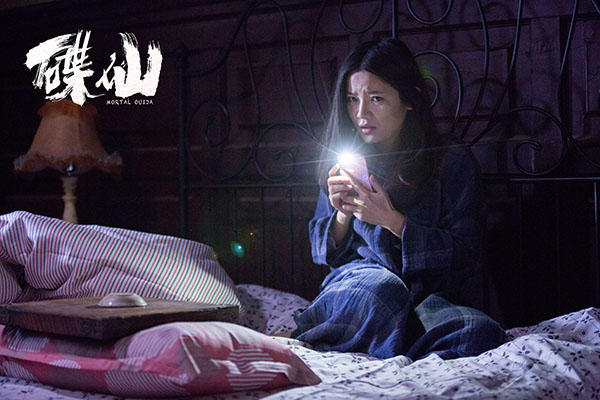 碟仙 Mortal Ouija-第3张图片-九妖电影
