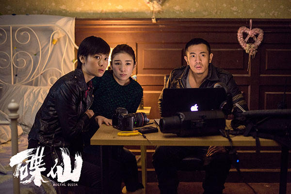 碟仙 Mortal Ouija-第5张图片-九妖电影