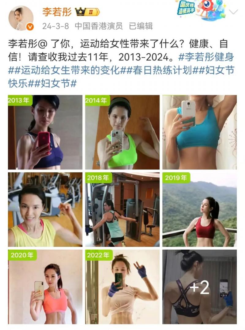 59岁李若彤卷腹吊打孟鹤堂纪凌尘-第2张图片-九妖电影
