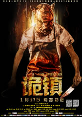 诡镇  The AP Stles-第1张图片-九妖电影