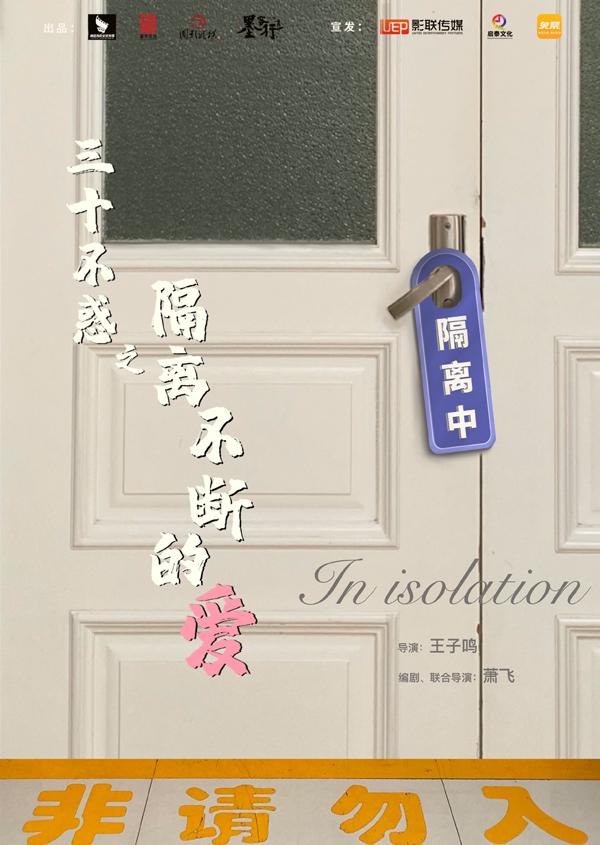可不可以不要离开我 COULD YOU DON`T LEAVE ME-第4张图片-九妖电影