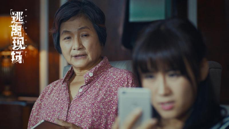 逃离现场 Escaping-第5张图片-九妖电影