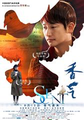 香气 Scent-第1张图片-九妖电影