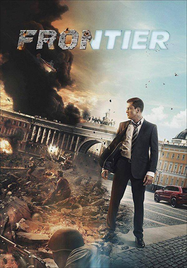 边境迷雾 Frontier-第3张图片-九妖电影