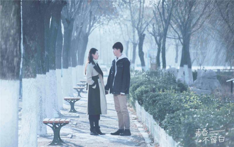 青春不留白 The Unrepentant Youth-第5张图片-九妖电影