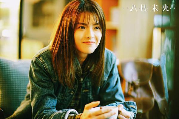 八月未央 August Never Ends-第2张图片-九妖电影