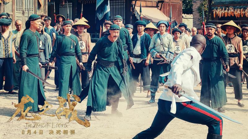 龙之战 The War of Loong_1-第4张图片-九妖电影