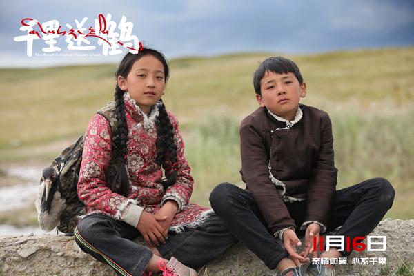 千里送鹤 The Great Distance Delivers Crane-第4张图片-九妖电影