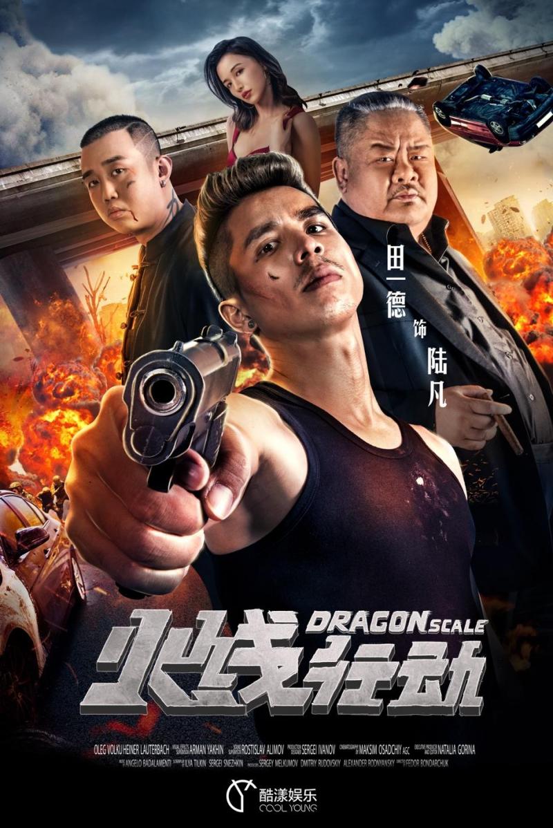 冰雪女王4：魔镜世界 The Snow Queen- Mirrorlands-第3张图片-九妖电影