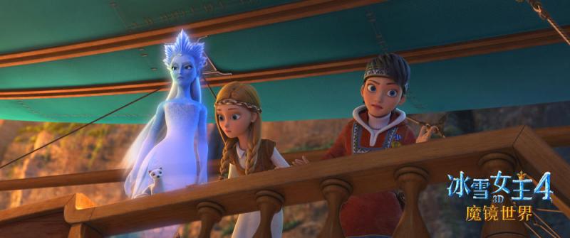 冰雪女王4：魔镜世界 The Snow Queen- Mirrorlands-第4张图片-九妖电影