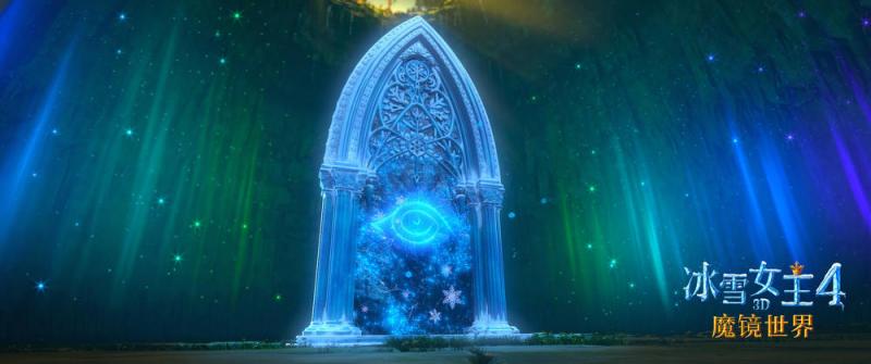 冰雪女王4：魔镜世界 The Snow Queen- Mirrorlands-第5张图片-九妖电影