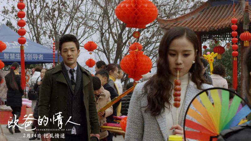 欧爸的情人 Superposition Of Love-第5张图片-九妖电影