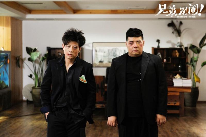 兄弟，别闹！ Trouble Makers-第5张图片-九妖电影