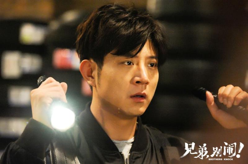 兄弟，别闹！ Trouble Makers-第4张图片-九妖电影