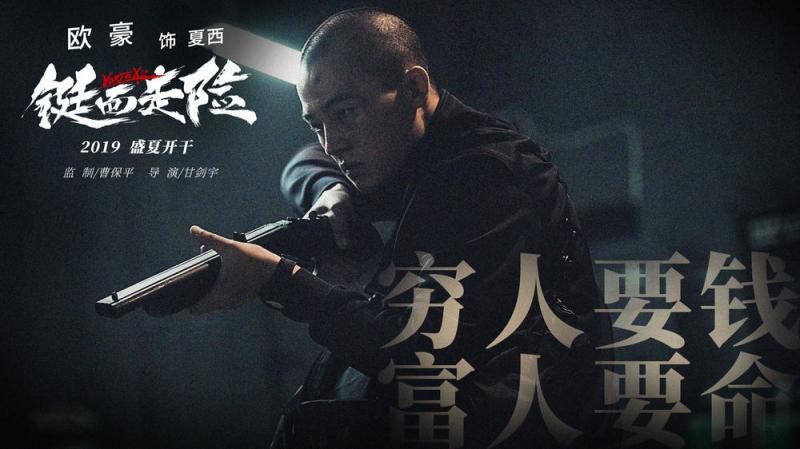 铤而走险 Vortex-第2张图片-九妖电影