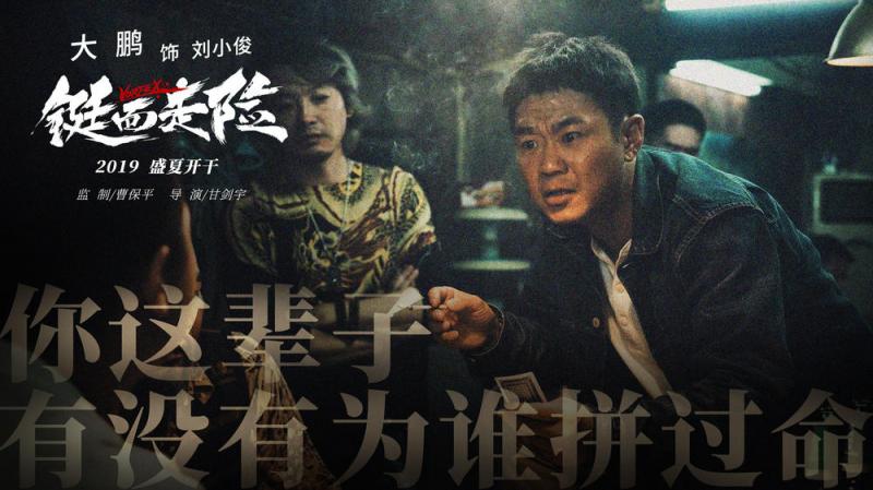 铤而走险 Vortex-第3张图片-九妖电影