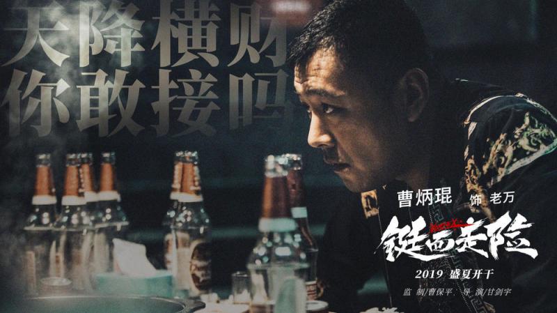 铤而走险 Vortex-第5张图片-九妖电影