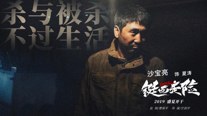 铤而走险 Vortex-第4张图片-九妖电影