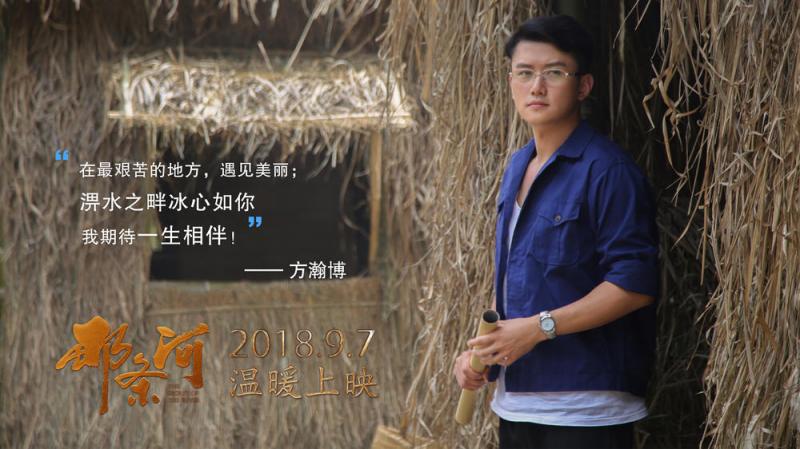 那条河 The Secret Of The River-第3张图片-九妖电影