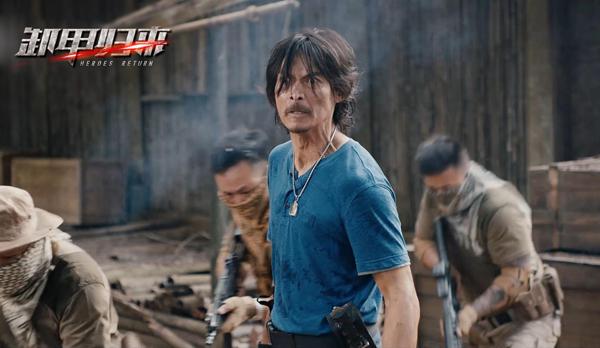 卸甲归来 Heroes Return-第5张图片-九妖电影