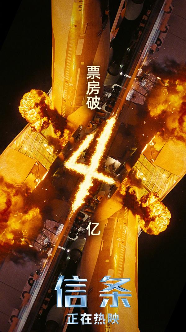 信条 Tenet-第3张图片-九妖电影