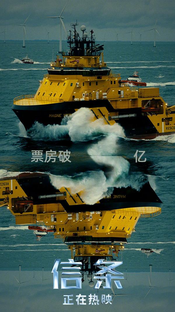 信条 Tenet-第4张图片-九妖电影