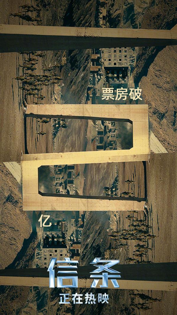 信条 Tenet-第5张图片-九妖电影