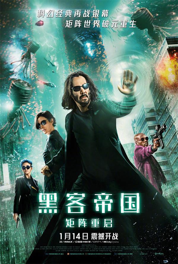黑客帝国4:矩阵重启 THE MATRIX RESURRECTIONS-第1张图片-九妖电影 黑客帝国4:矩阵重启 THE MATRIX RESURRECTIONS-第1张图片-九妖电影