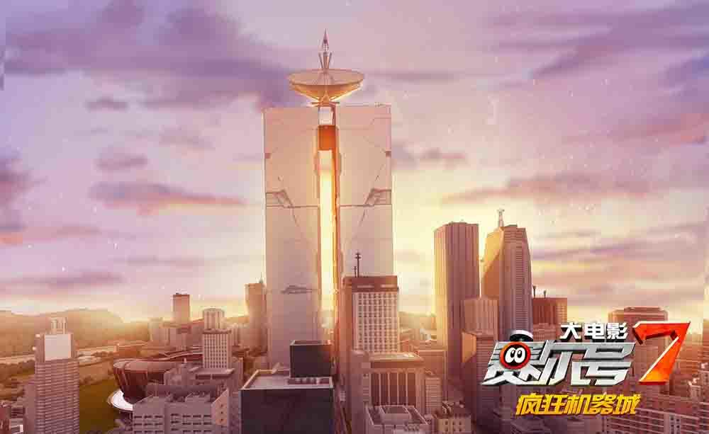 赛尔号大电影7：疯狂机器城-第4张图片-九妖电影