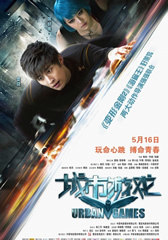 城市游戏 Urban Games-第1张图片-九妖电影