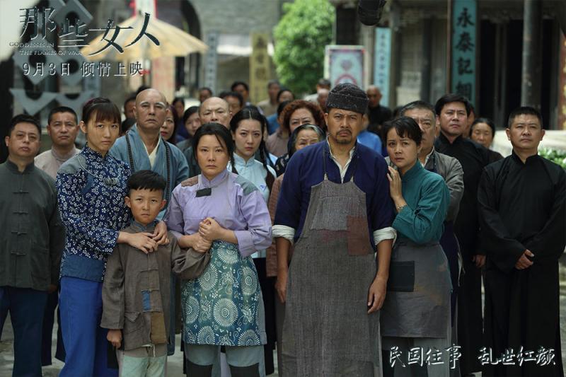 那些女人 Goddness In The Flames Of War-第3张图片-九妖电影