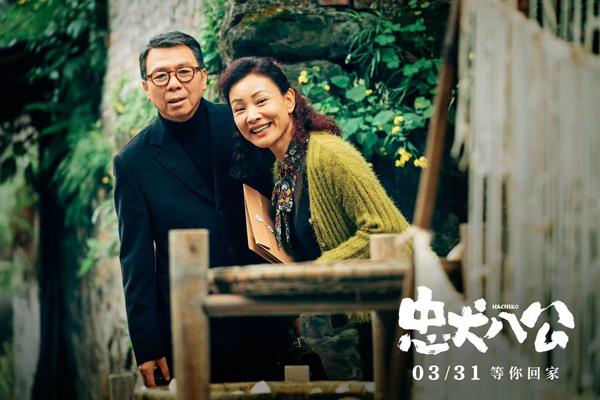 忠犬八公 HACHIKO-第4张图片-九妖电影