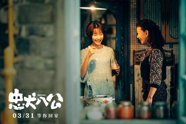 忠犬八公 HACHIKO-第5张图片-九妖电影