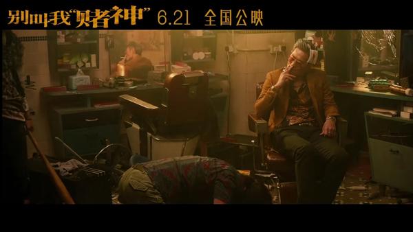 别叫我“赌神” ONE MORE CHANCE-第5张图片-九妖电影