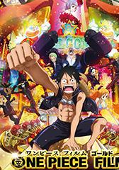 航海王之黄金城 ONE PIECE FILM GOLD-第1张图片-九妖电影 航海王之黄金城 ONE PIECE FILM GOLD-第1张图片-九妖电影