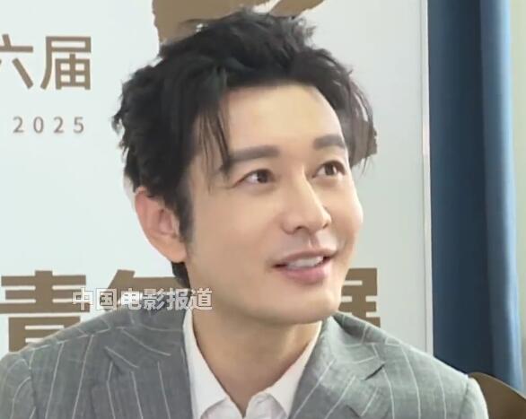 黄晓明再回应考博落榜 称本不想考表演系-第1张图片-九妖电影