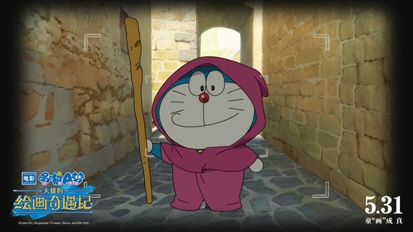 哆啦A梦：大雄的绘画奇遇记 Doraemon the Movie- Nobita's Art World Tales-第4张图片-九妖电影
